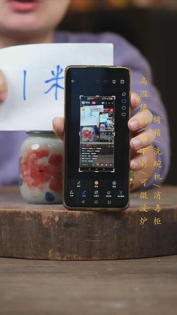 瓷片?****¹景德镇高温釉下彩（食品级）