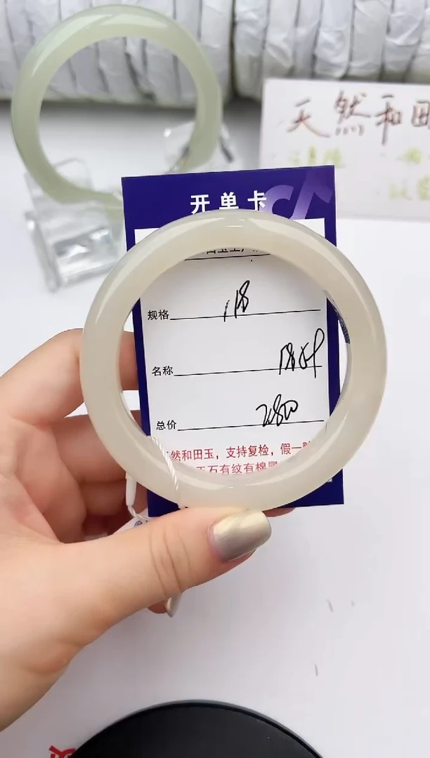 未镶嵌手镯和田玉119颜色微差无瑕疵