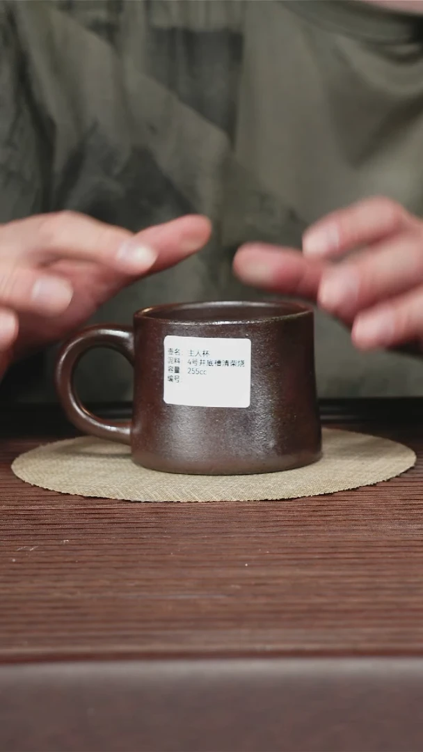 茶壶紫砂底槽清柴烧 主人杯 255cc