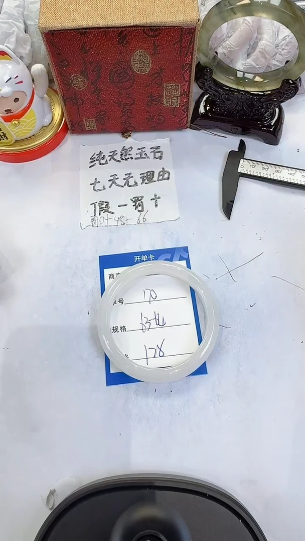 未镶嵌手镯石英质玉170