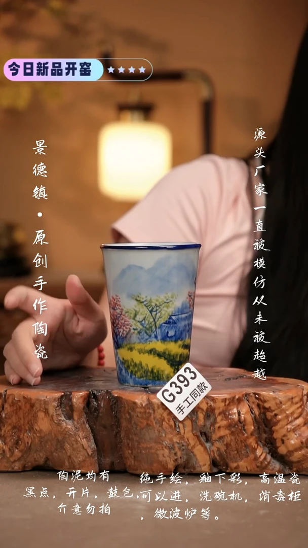 其他G393新十二器