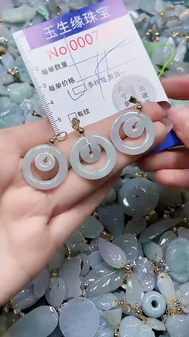 【闪购商品】翡翠颈饰未镶嵌闪购00007800多样性发其一