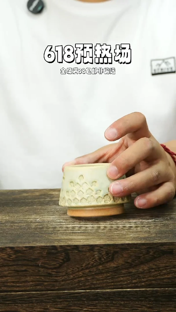 混发默认瑕6-13-668口5