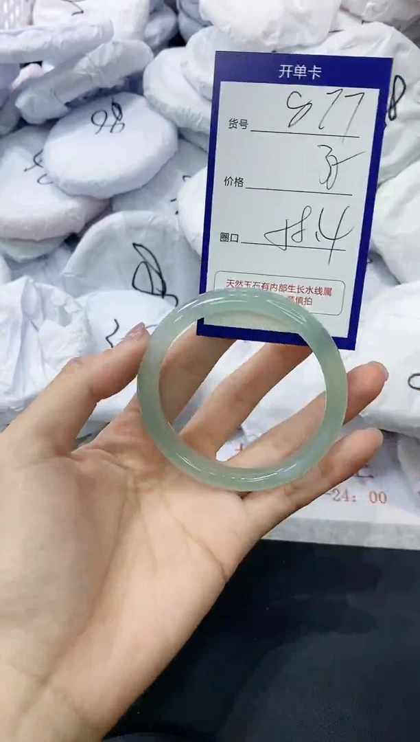 玛瑙/玉髓手镯未镶嵌877