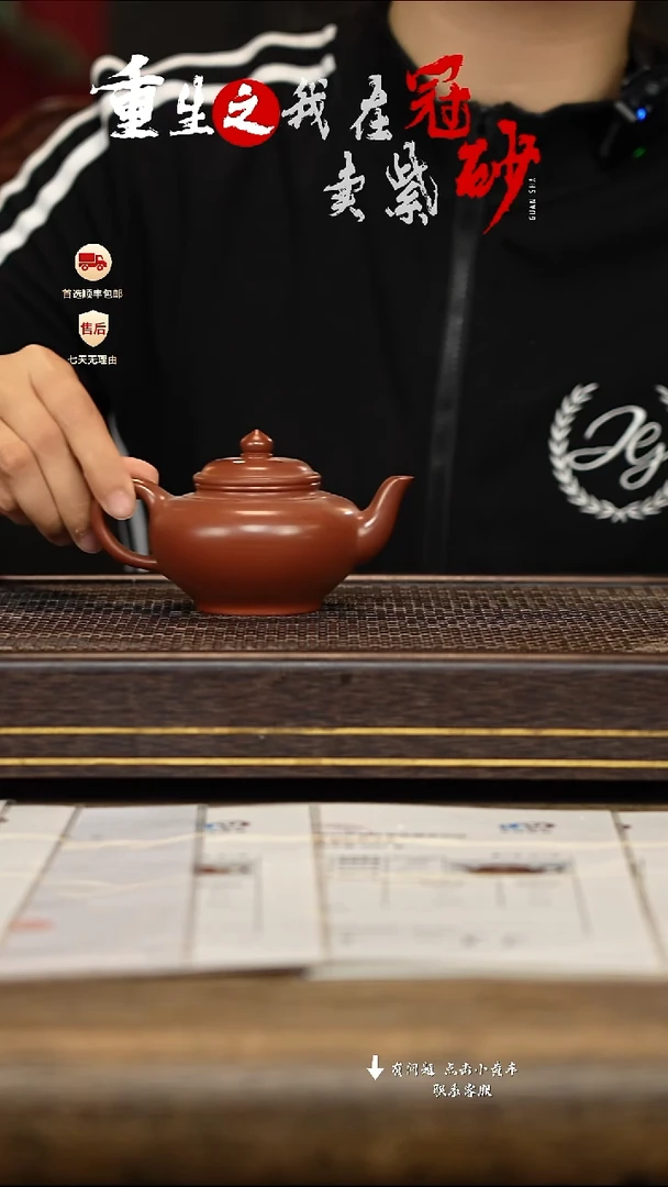 茶壶紫砂冠砂茶器23