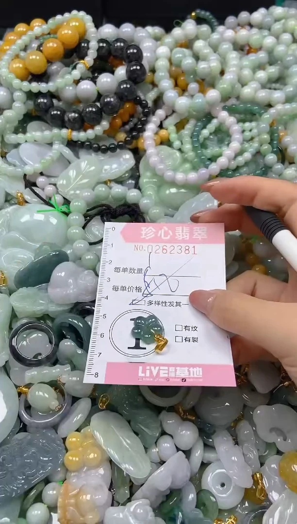 翡翠未镶嵌颈饰闪购0262381多样性发其一