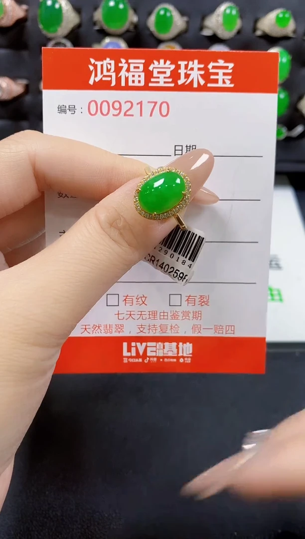 翡翠戒指银S925镶嵌2170