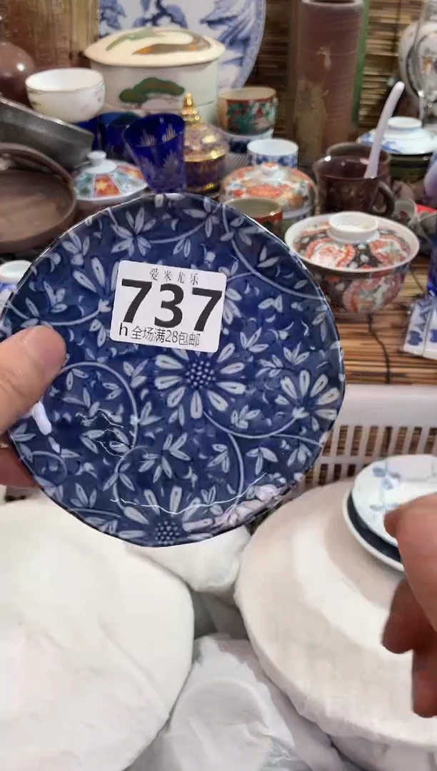 东***?全场满28包邮，陶瓷茶具瓷器