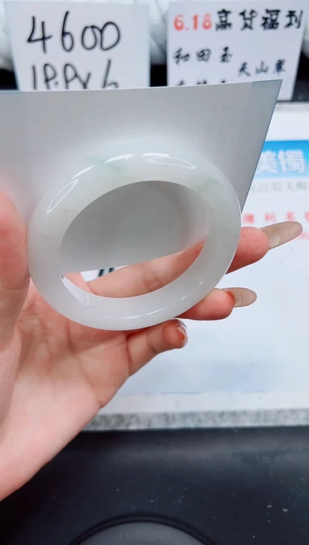 石英质玉手镯未镶嵌B152-57.6