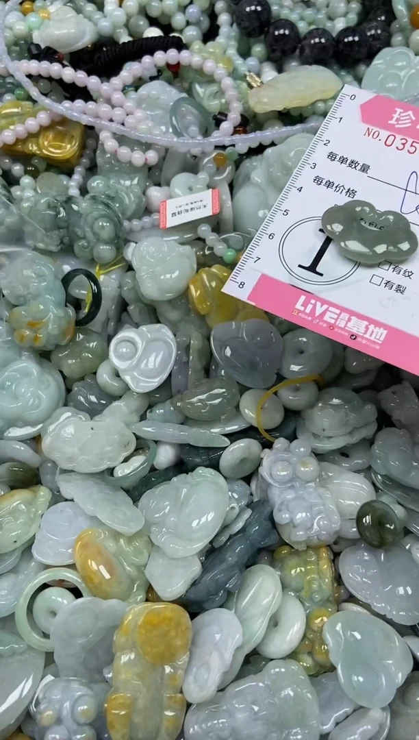 颈饰未镶嵌翡翠闪购0354699