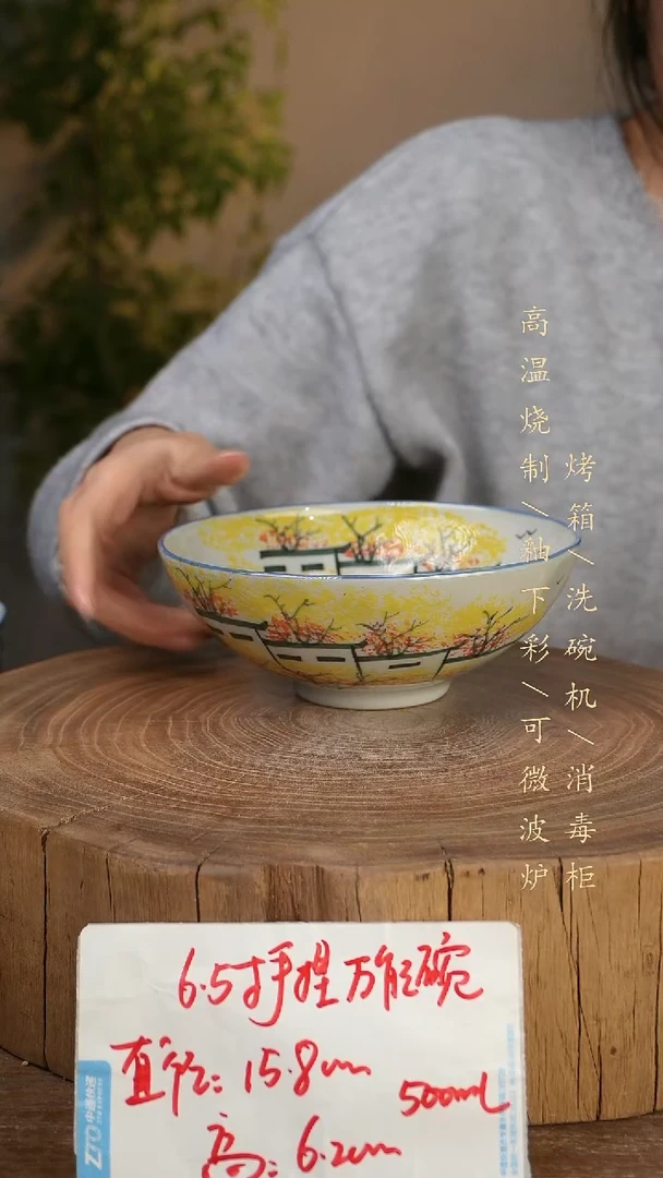 碗瓷景德镇手工手绘高温瓷釉下彩