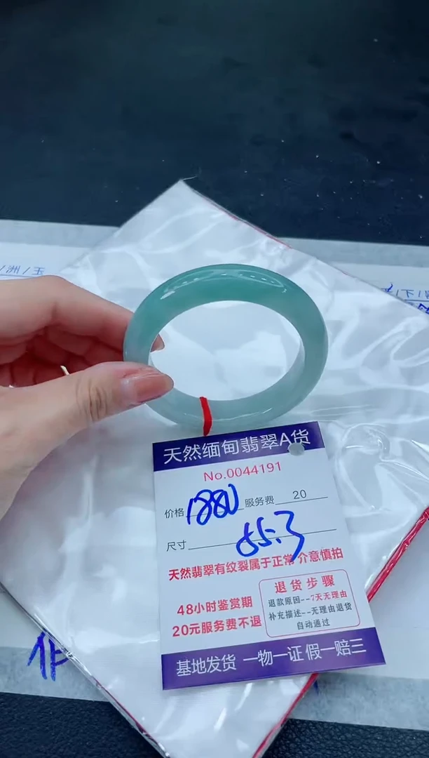 翡翠手镯未镶嵌66666666666