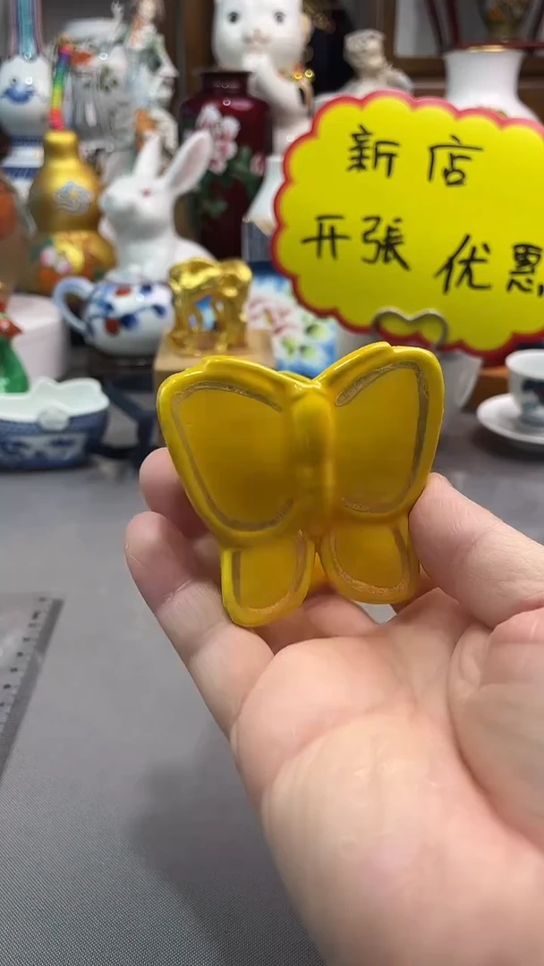 瓷片昭阿迷盖置一一一