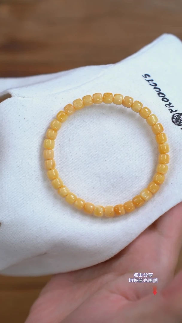 手链琥珀未镶嵌M 6mm沁色无标老型单圈