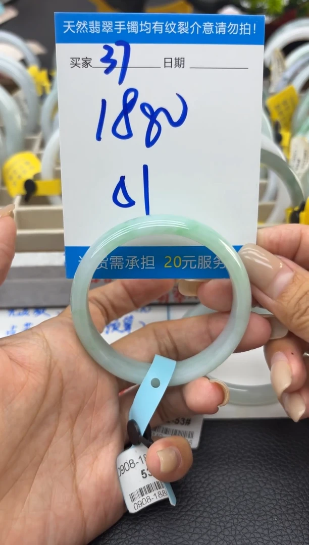 未镶嵌手镯翡翠欣*✨50-51圈口