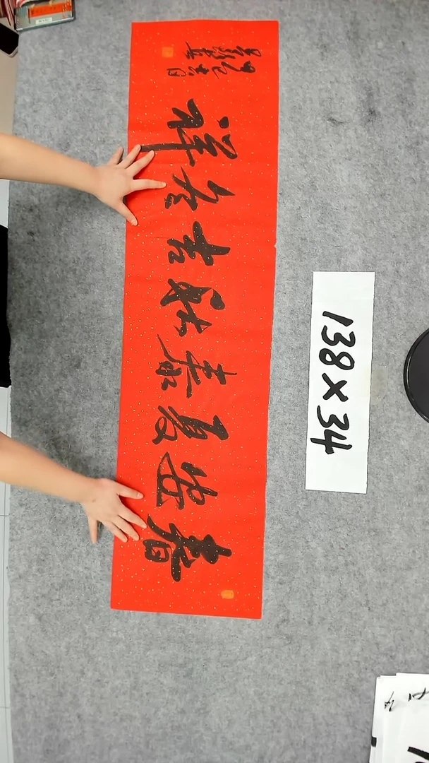 书法吕老师书法作品
