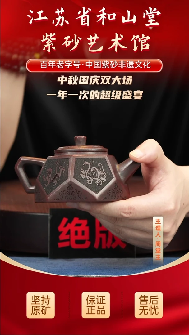 陶瓷/紫砂/陶瓷/紫砂/陶瓷/紫砂/陶瓷/紫砂/