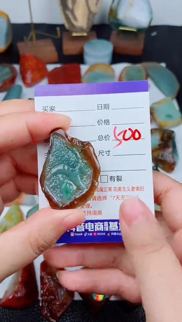 颈饰未镶嵌翡翠游****5168168168