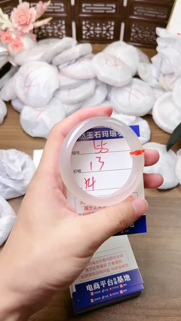 手镯玛瑙/玉髓未镶嵌55
