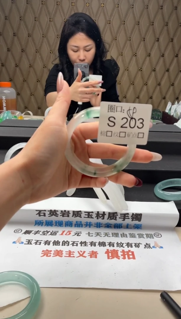 林**笑闪购链接一物一拍以截图为准S203