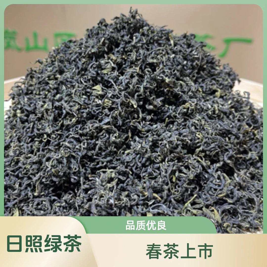 正宗品质日照绿茶春茶板栗香一芽两叶囤茶季必选