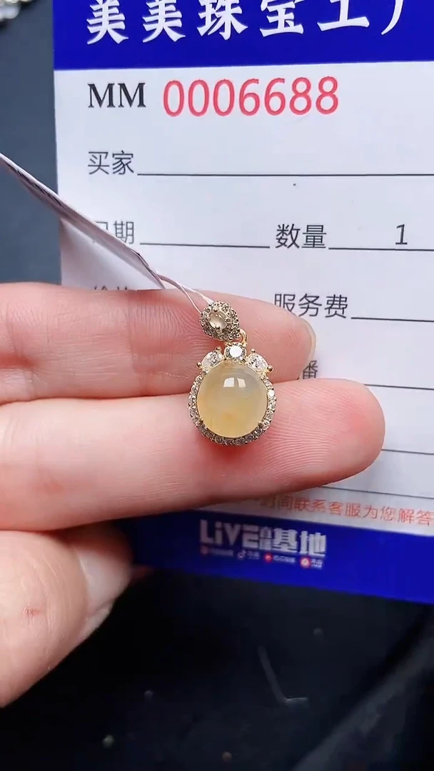 颈饰银S925镶嵌翡翠6688