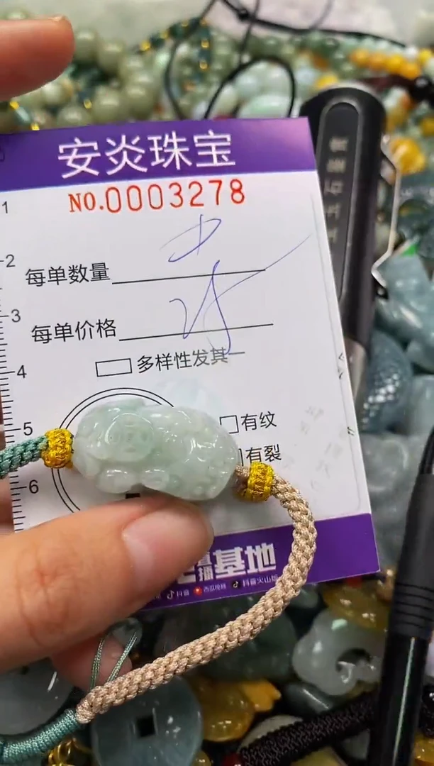 颈饰未镶嵌翡翠闪购0003278