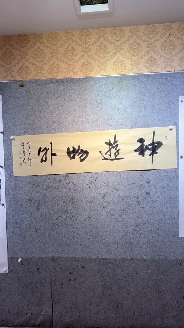 国画张自学水墨国画42