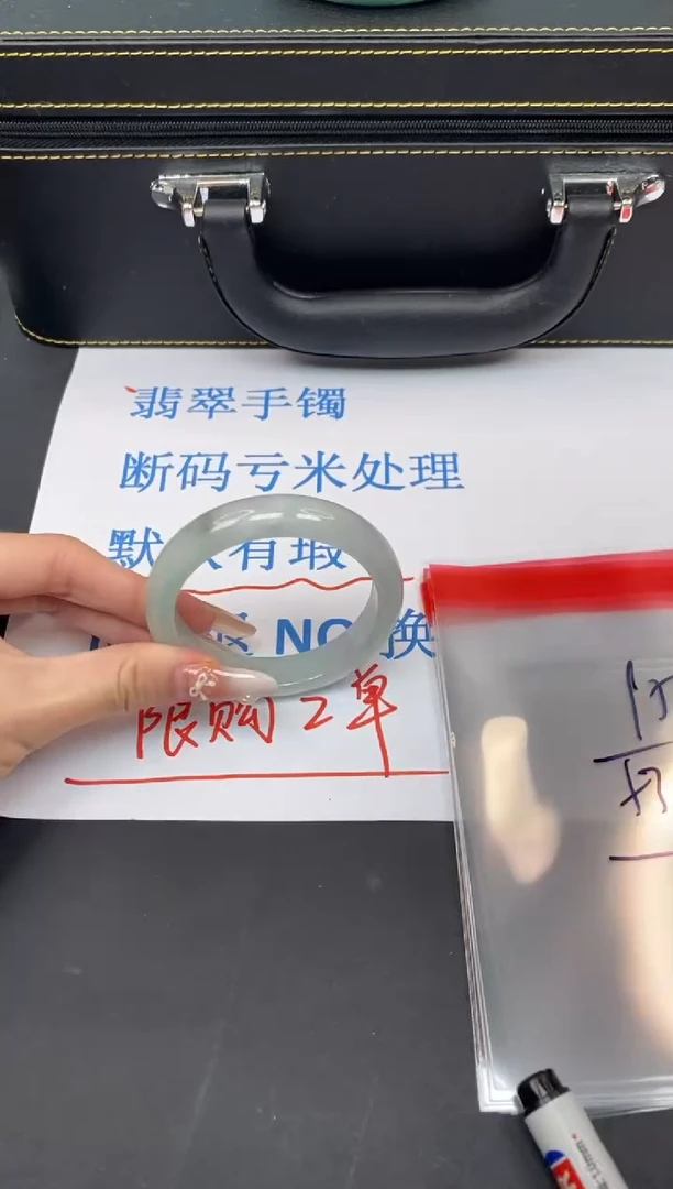未镶嵌手镯翡翠有瑕疵 no退换--95