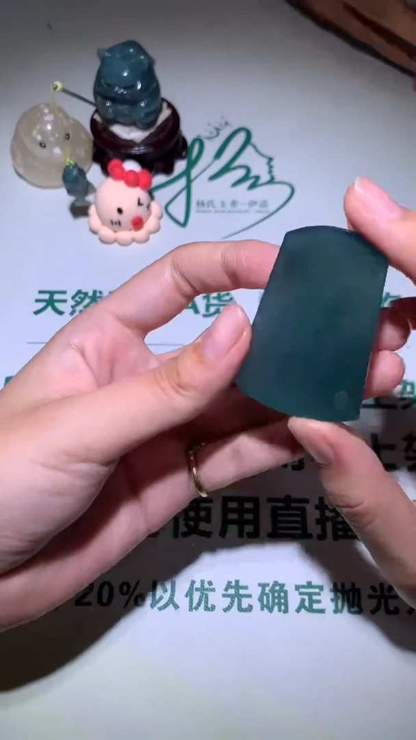 未镶嵌定制翡翠久**~-毛货 不退不换-