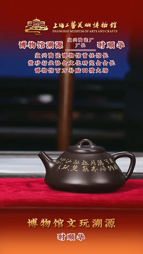 茶壶紫砂紫砂壶29-子冶石瓢-老紫泥-320cc