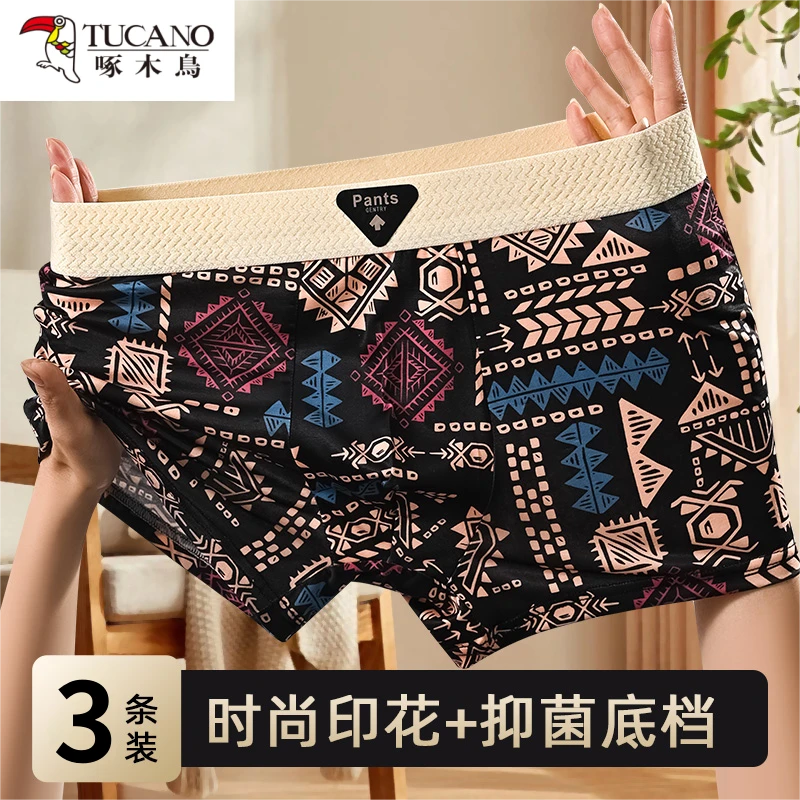 TUCANO/啄木鳥10A抑菌民族复古印花男士冰丝内裤透气平角裤组合装