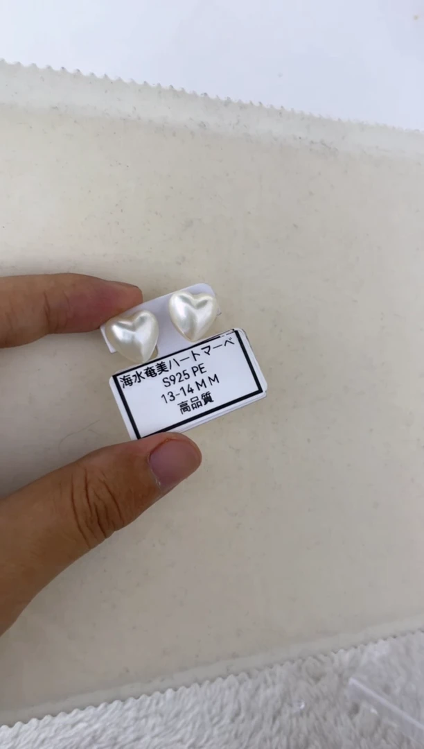 耳饰银S925镶嵌拼合珍珠（马贝珠）耳钉13-14