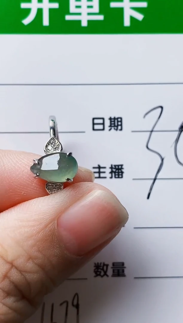 银S925镶嵌戒指翡翠1679