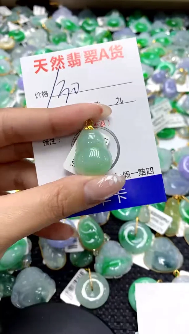 【闪购商品】翡翠颈饰18K金镶嵌1111111111111