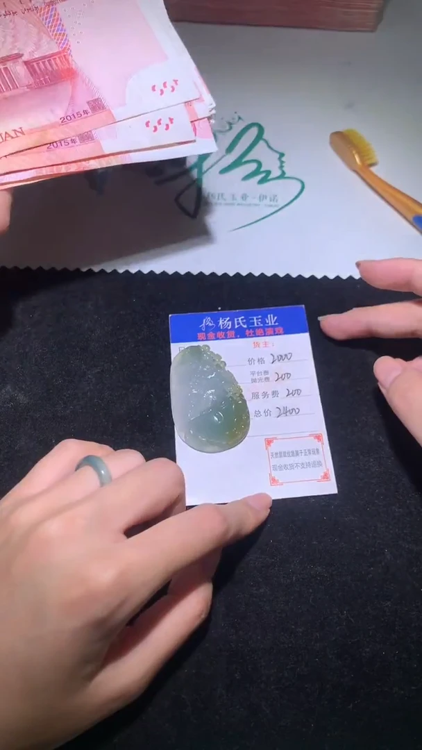 未镶嵌定制翡翠-毛货不退不换-