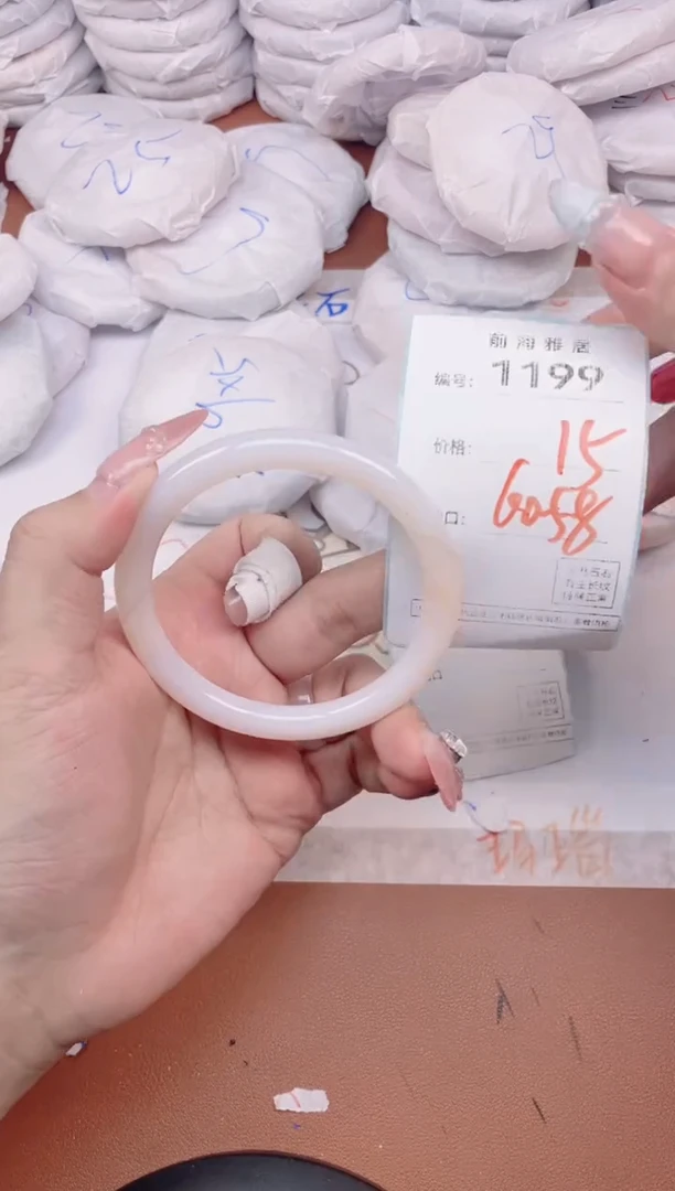 【闪购商品】玛瑙/玉髓手镯未镶嵌1199