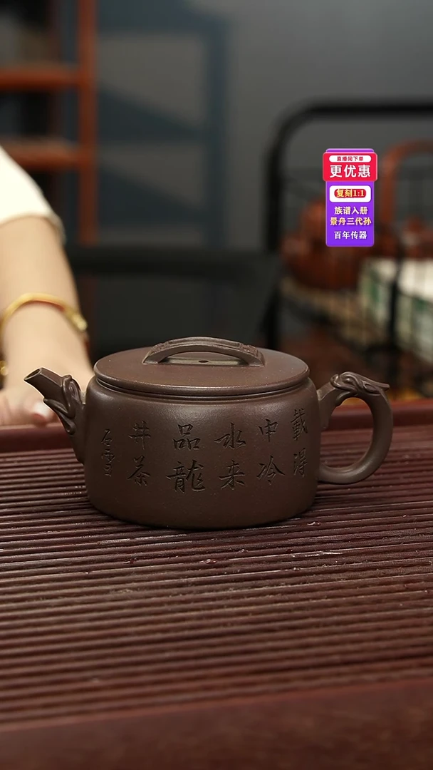 茶壶紫砂紫砂壶紫砂壶