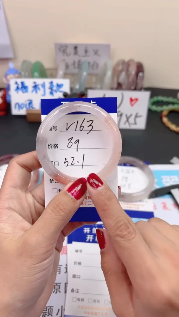 【闪购商品】石英质玉手镯未镶嵌v164