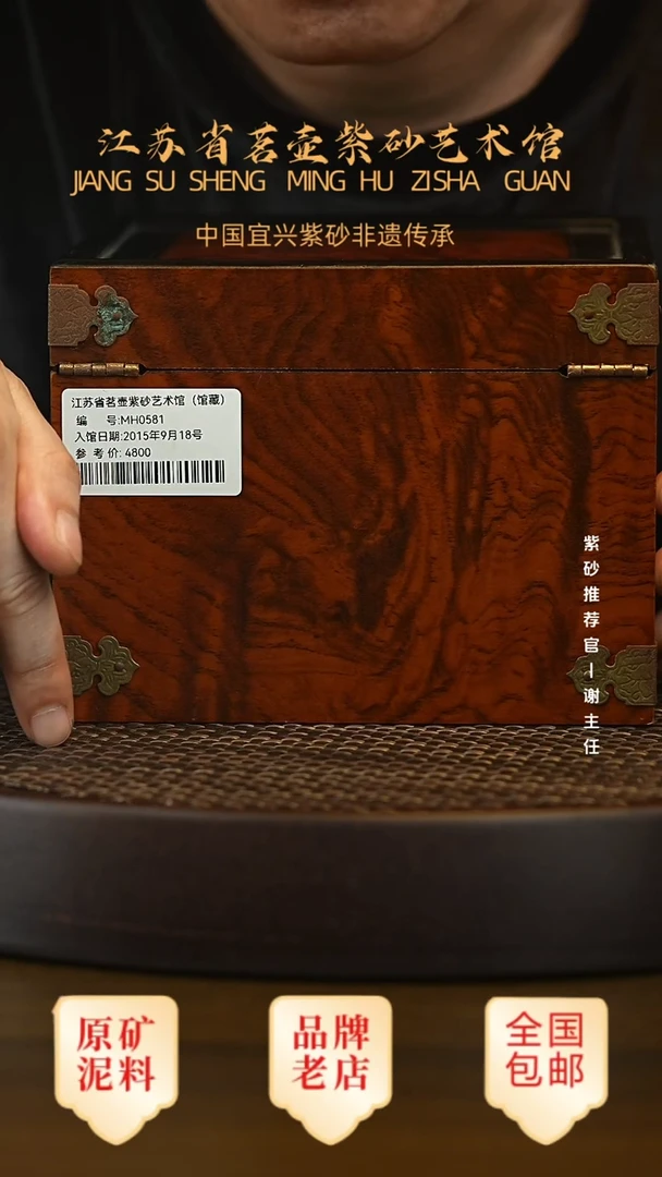 紫砂茶宠宜兴茗壶正品高端紫砂壶