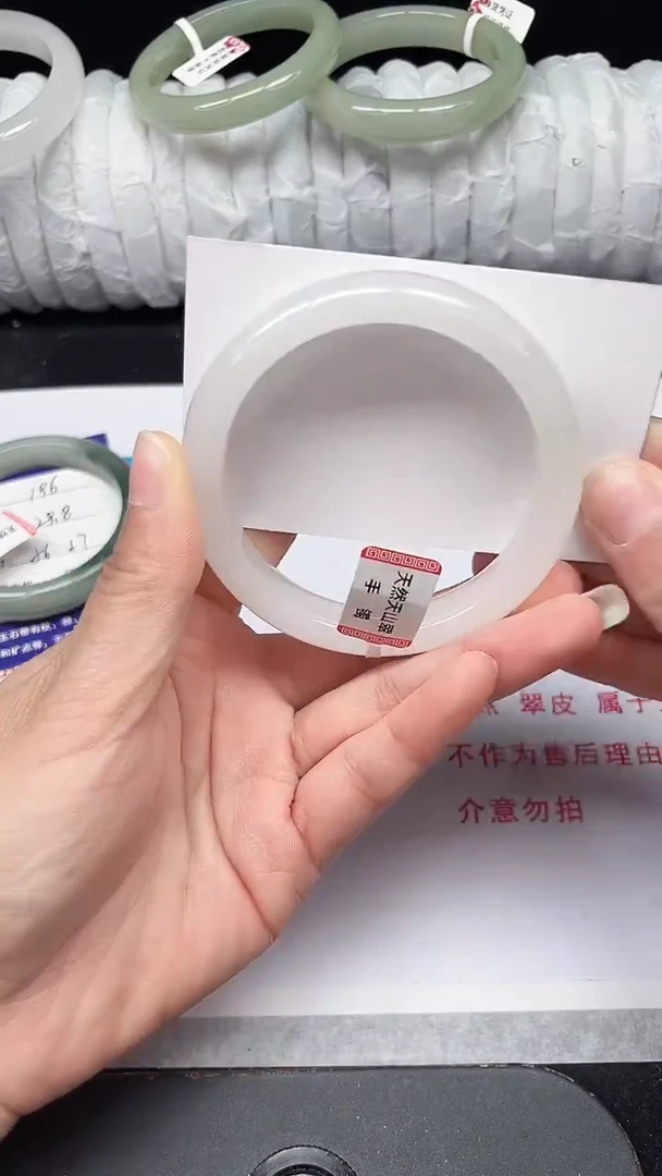 未镶嵌手镯石英质玉197-58/59