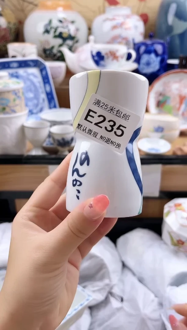 世****n==============e235