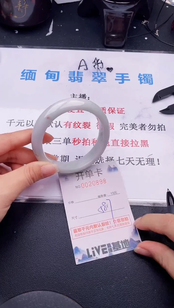翡翠手镯未镶嵌98拍哪个图片就是发哪个