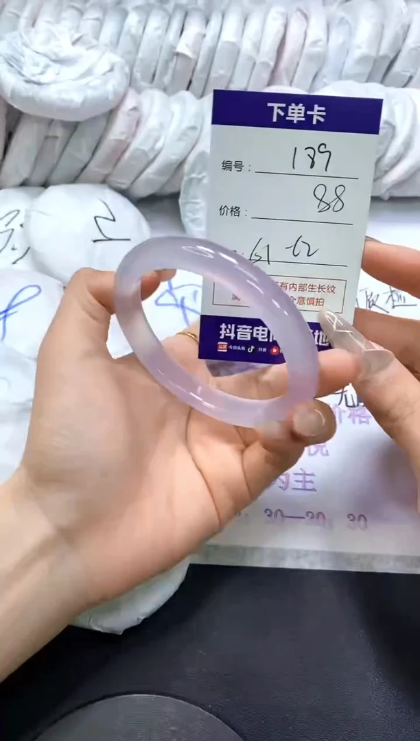 手镯玛瑙/玉髓未镶嵌189