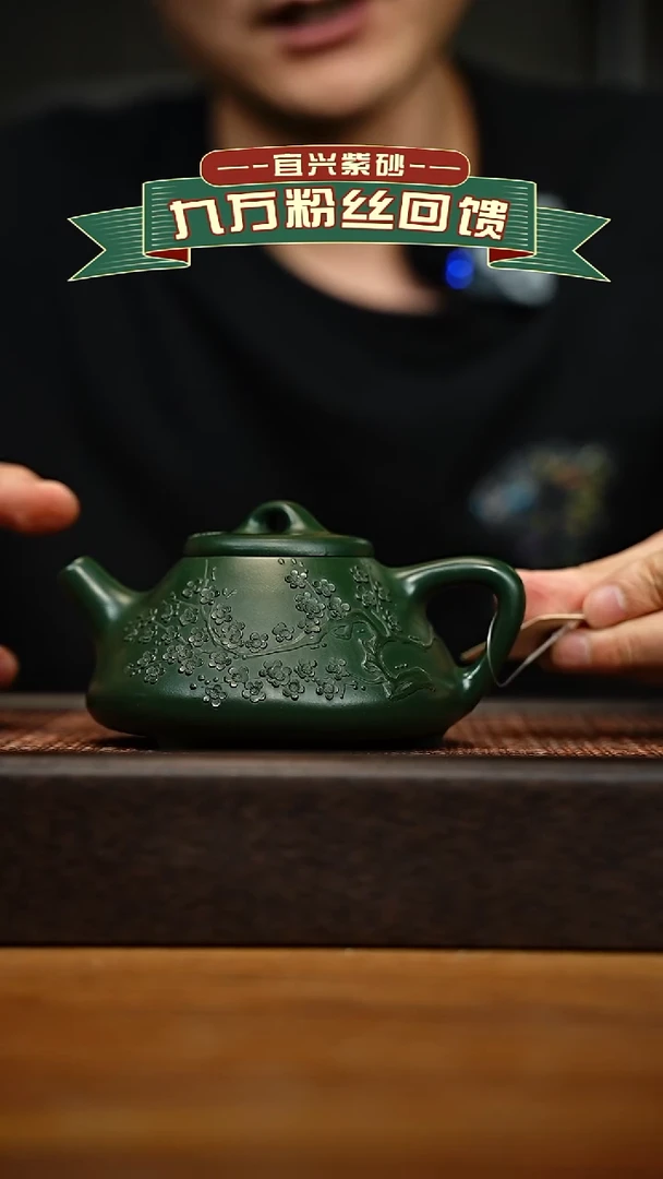 茶壶紫砂宜兴原矿 手工 紫砂壶容量300cc