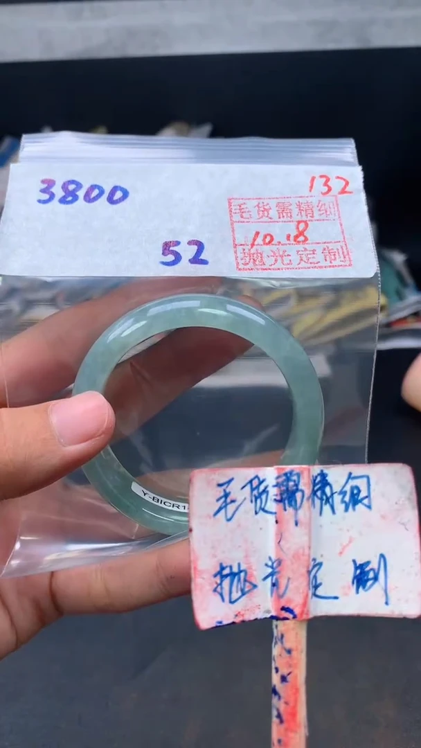 未镶嵌定制翡翠拍一发一132