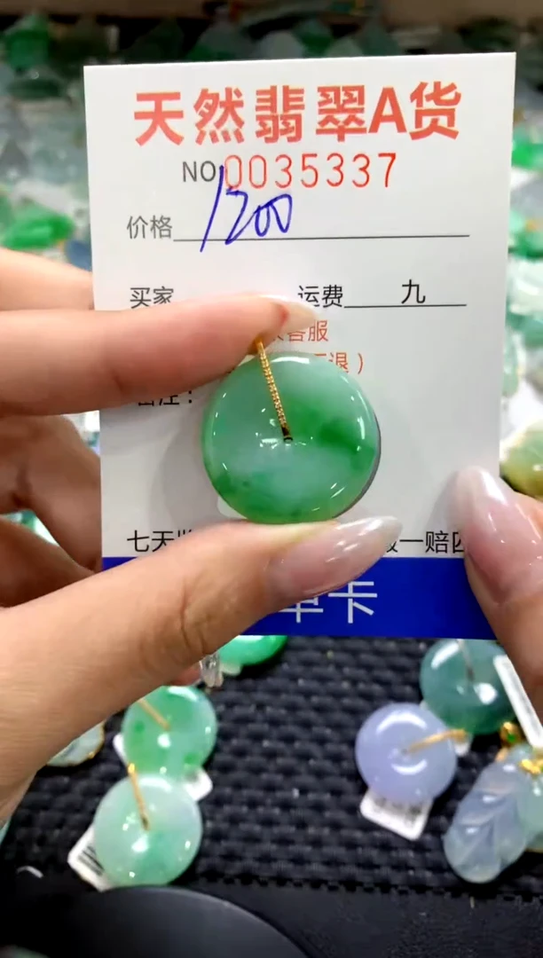 颈饰18K金镶嵌翡翠1