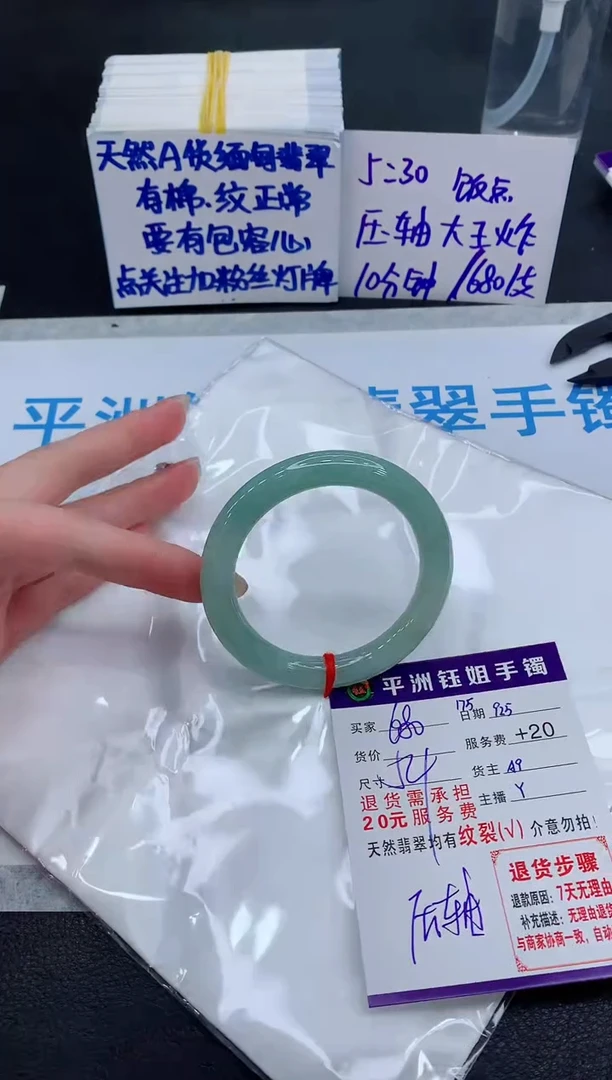 未镶嵌手镯翡翠11111111
