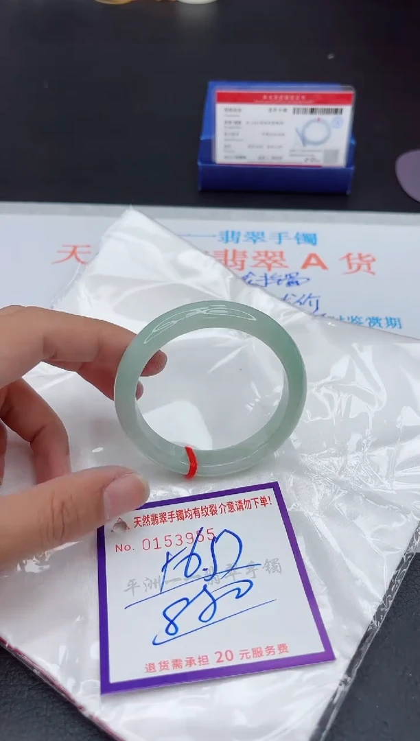 未镶嵌手镯翡翠1111111