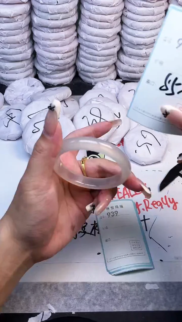 手镯玛瑙/玉髓未镶嵌938